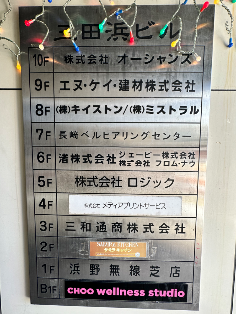 fresh/building/J00100385044_67