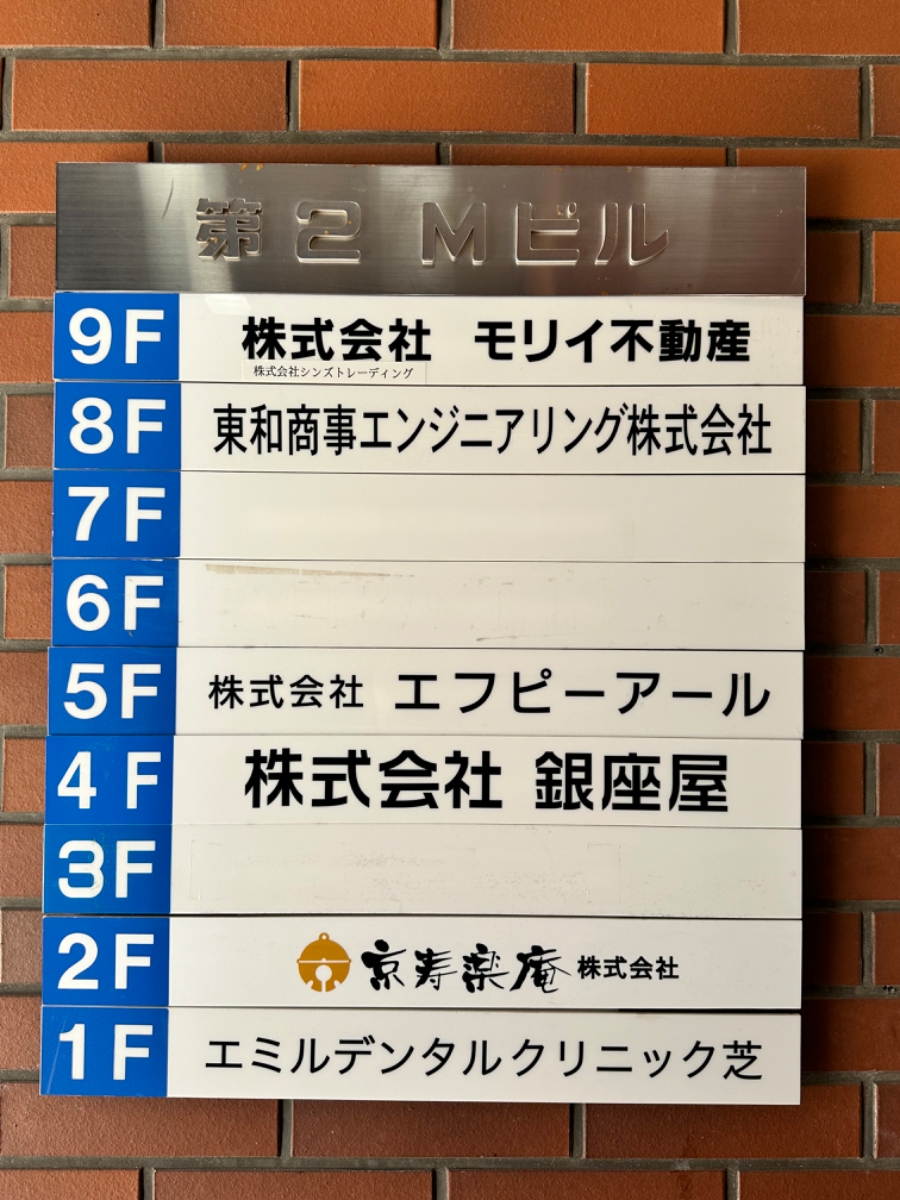 fresh/building/J00100385047_67
