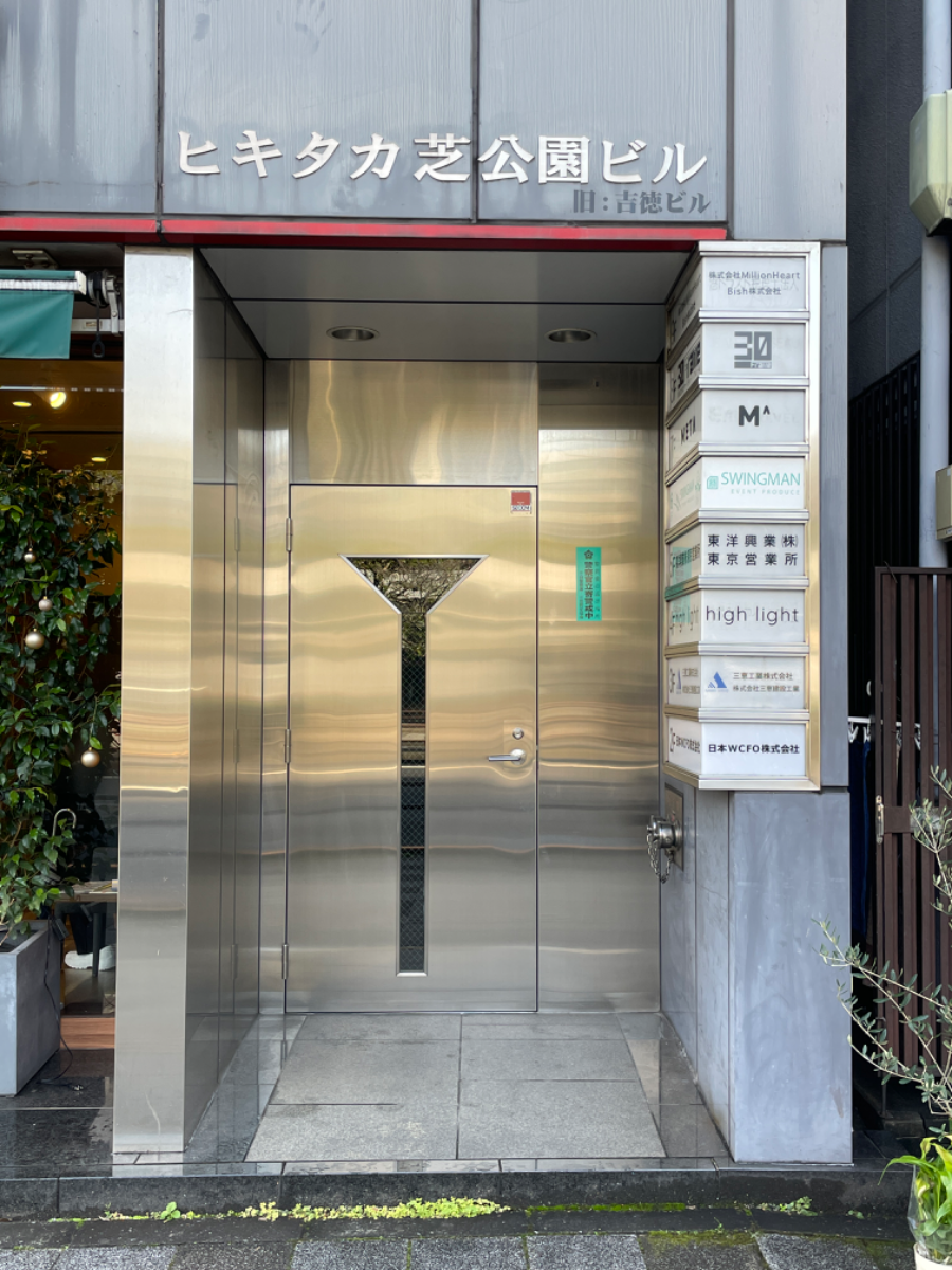 fresh/building/J00100385050_16