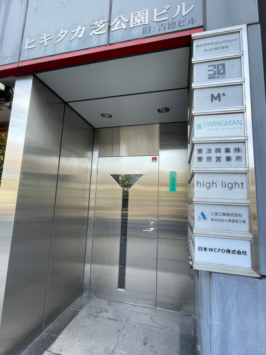 fresh/building/J00100385050_3