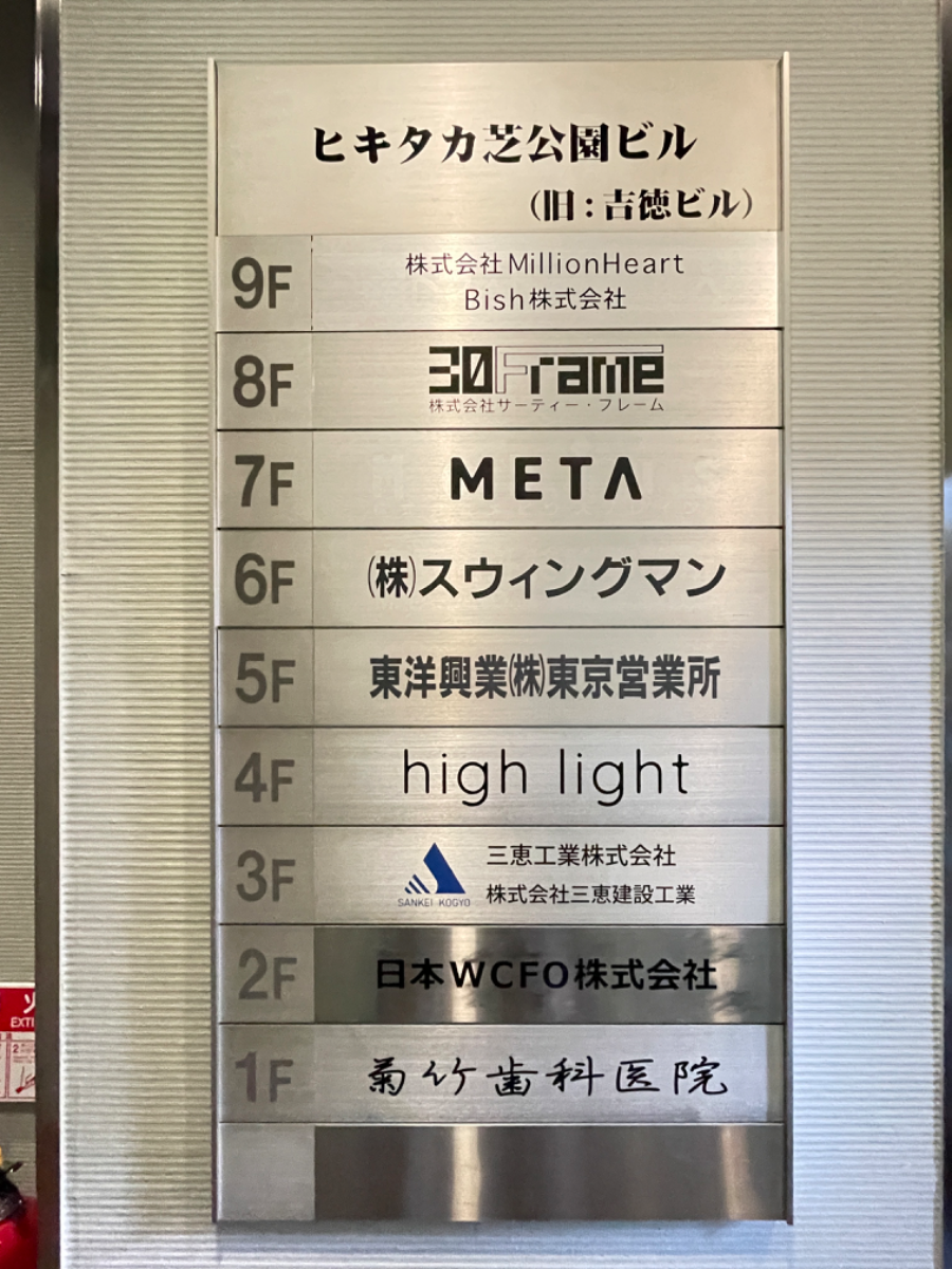 fresh/building/J00100385050_67