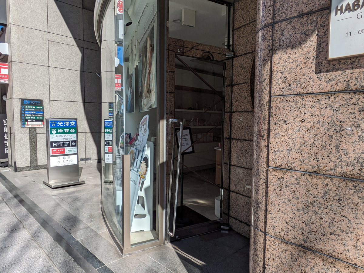 fresh/building/J00100385055_17