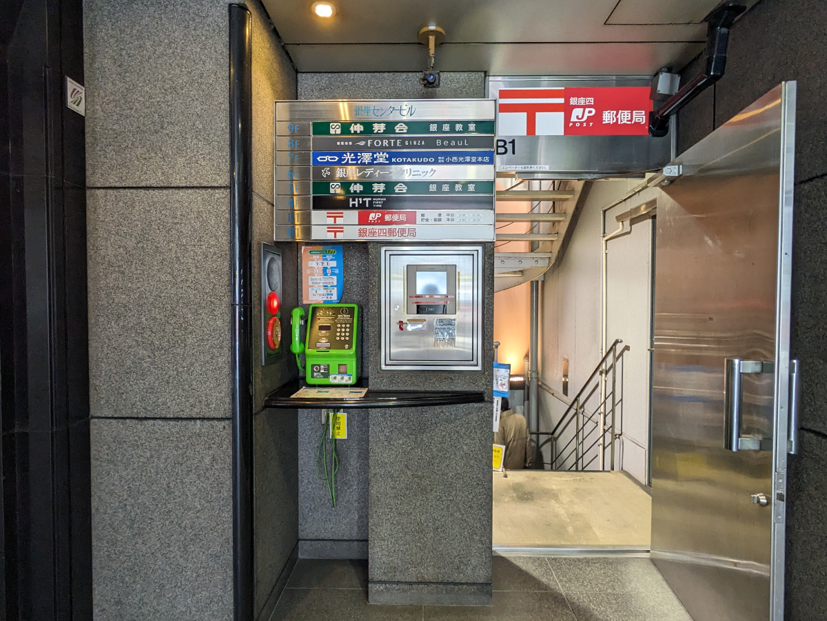 fresh/building/J00100385055_20