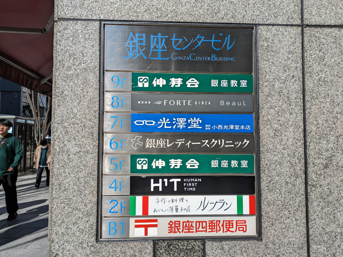 fresh/building/J00100385055_67