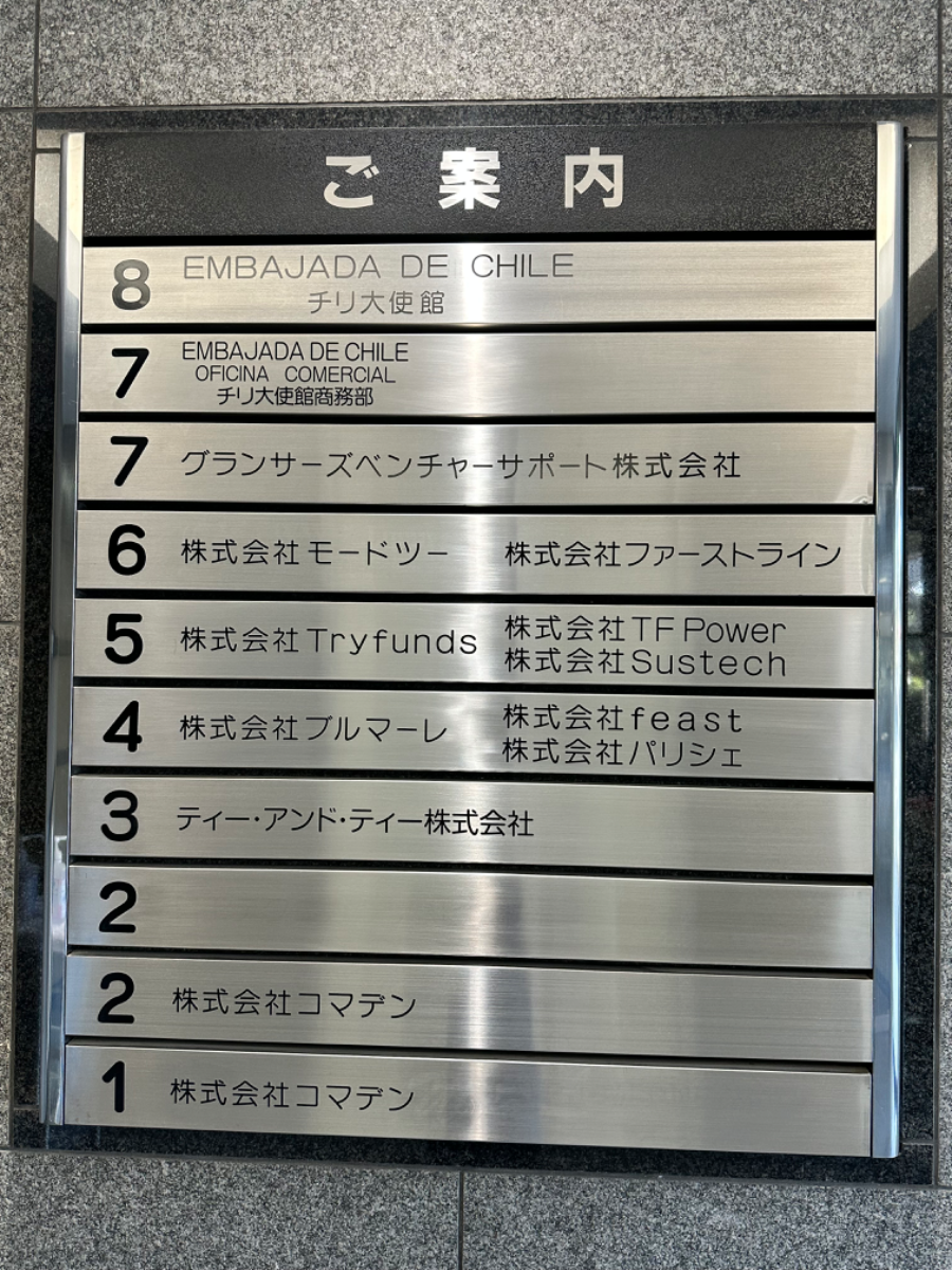 fresh/building/J00100385056_67