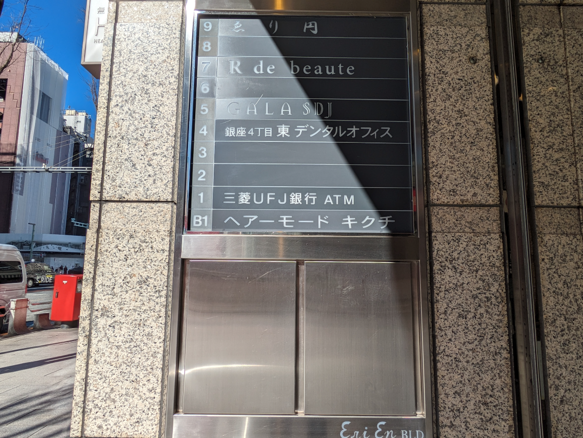 fresh/building/J00100385057_67