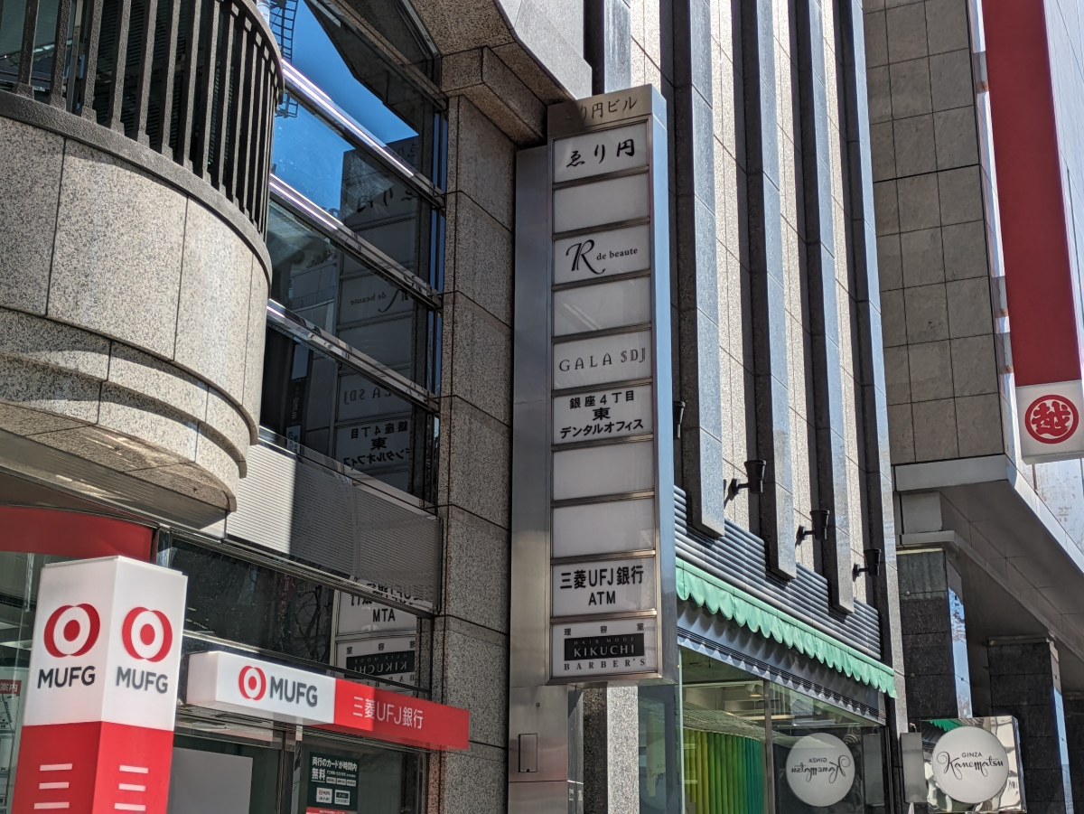 fresh/building/J00100385057_8