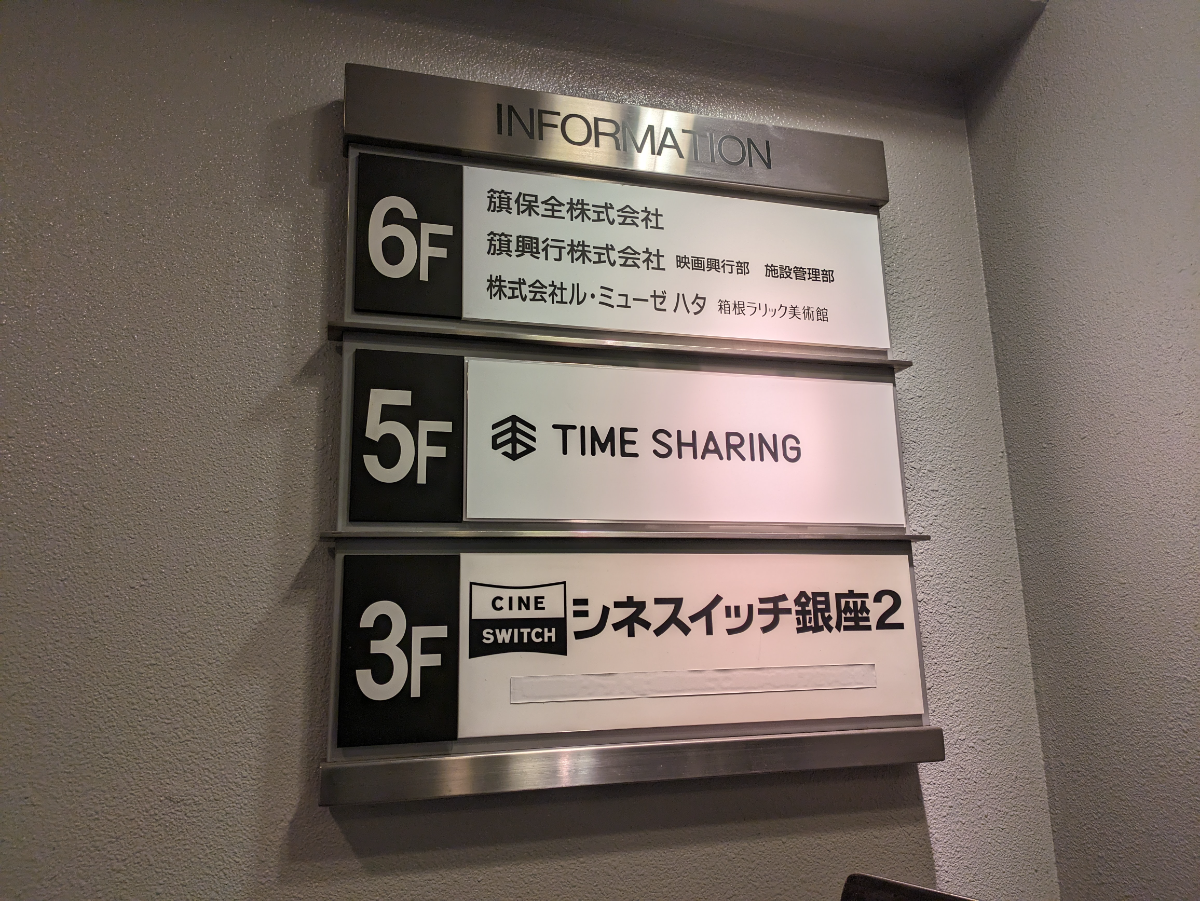 fresh/building/J00100385060_67