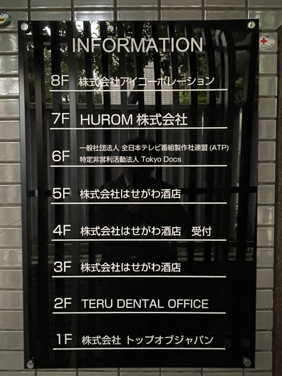 fresh/building/J00100385064_67