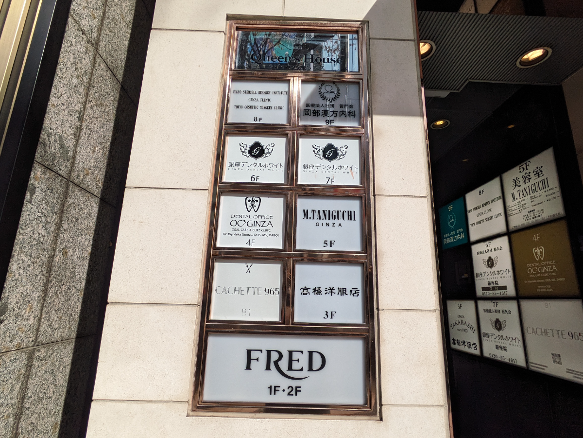 fresh/building/J00100385067_13