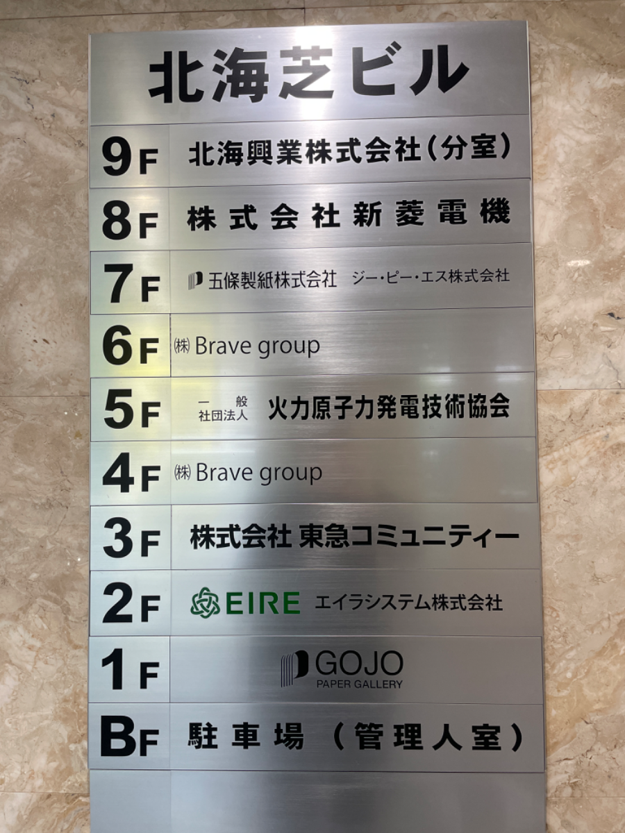 fresh/building/J00100385069_67