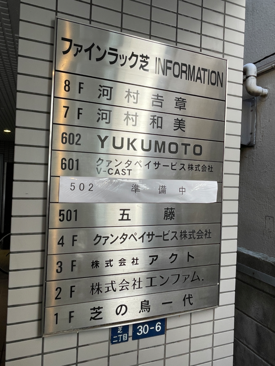 fresh/building/J00100385072_67