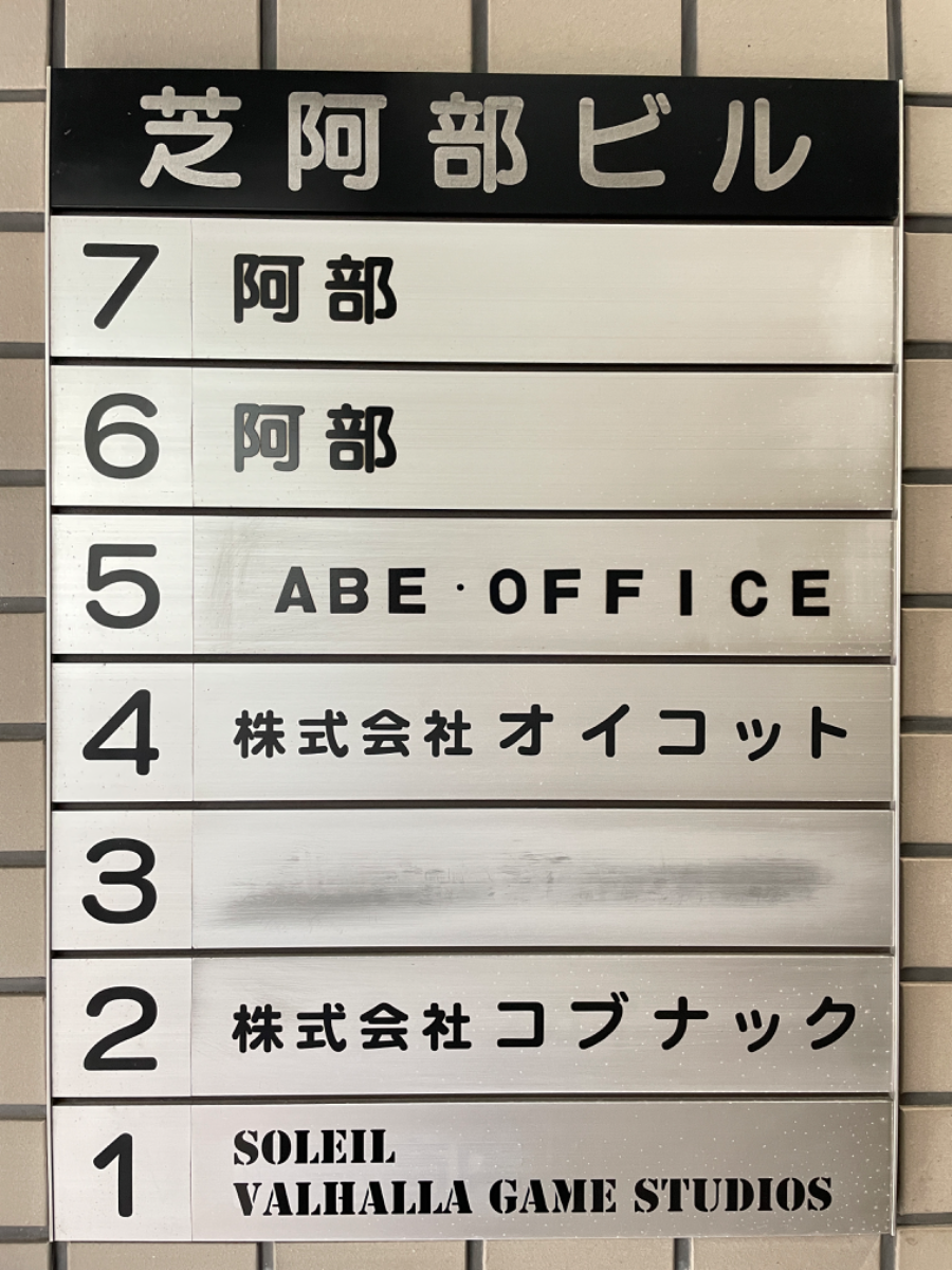 fresh/building/J00100385074_67