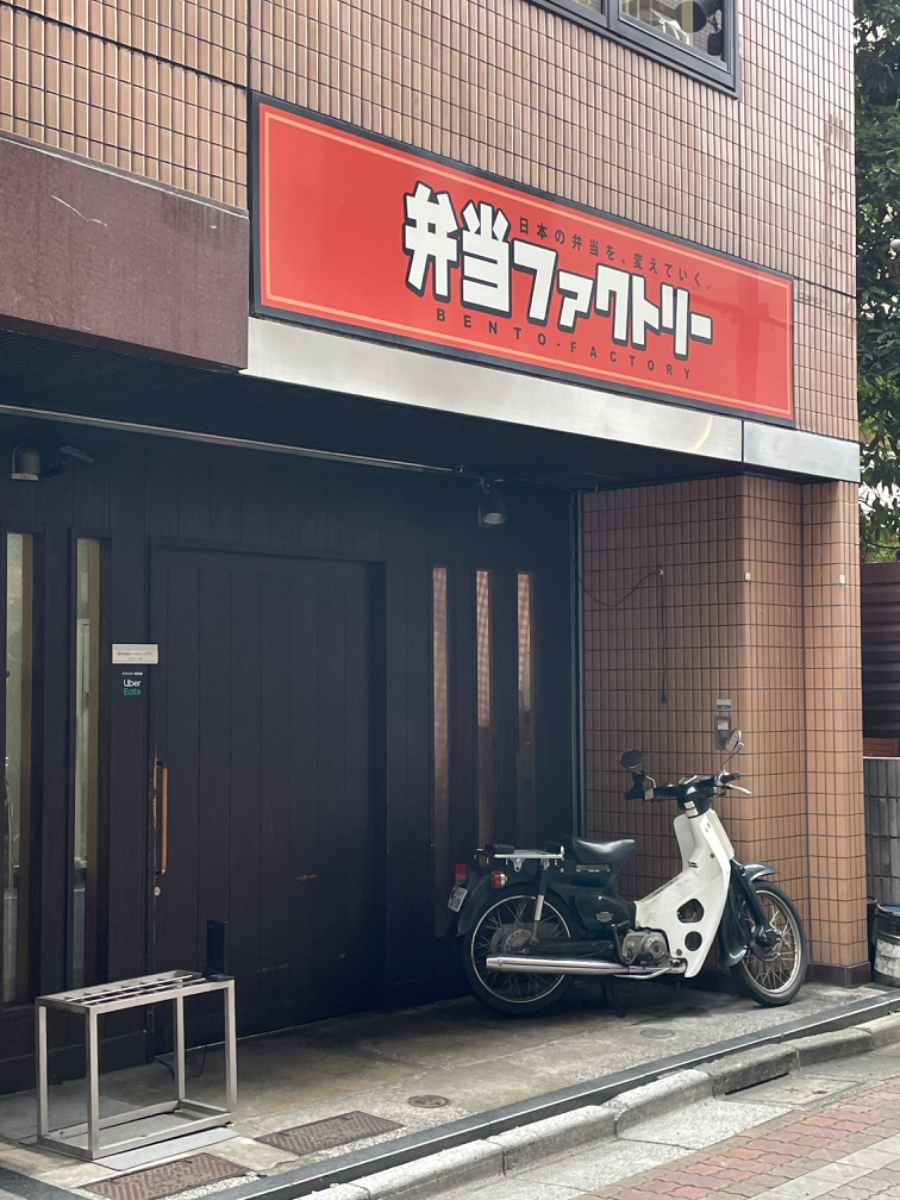 fresh/building/J00100385075_10