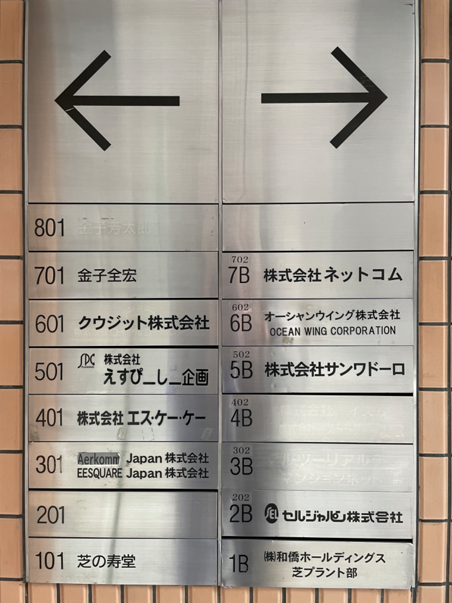 fresh/building/J00100385075_67