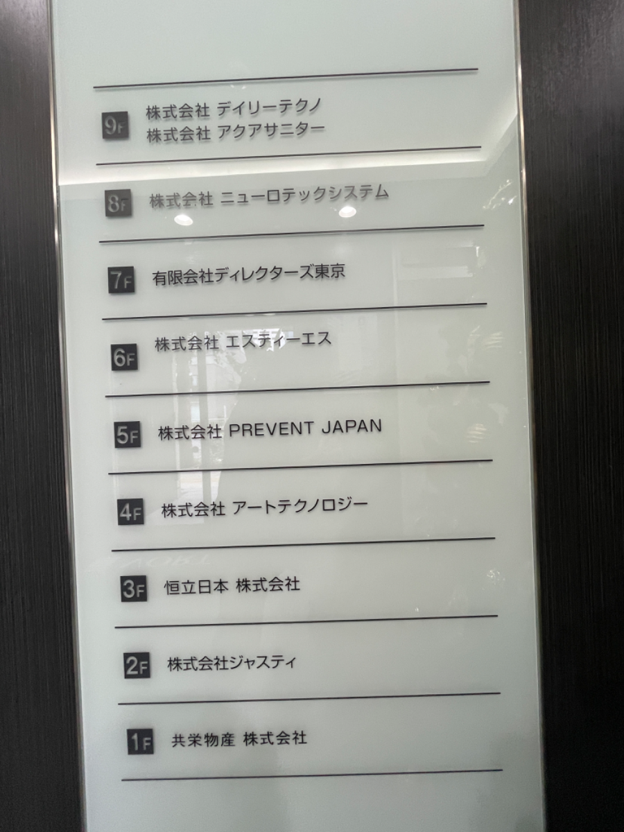 fresh/building/J00100385076_67