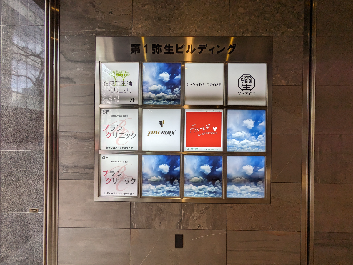 fresh/building/J00100385077_66