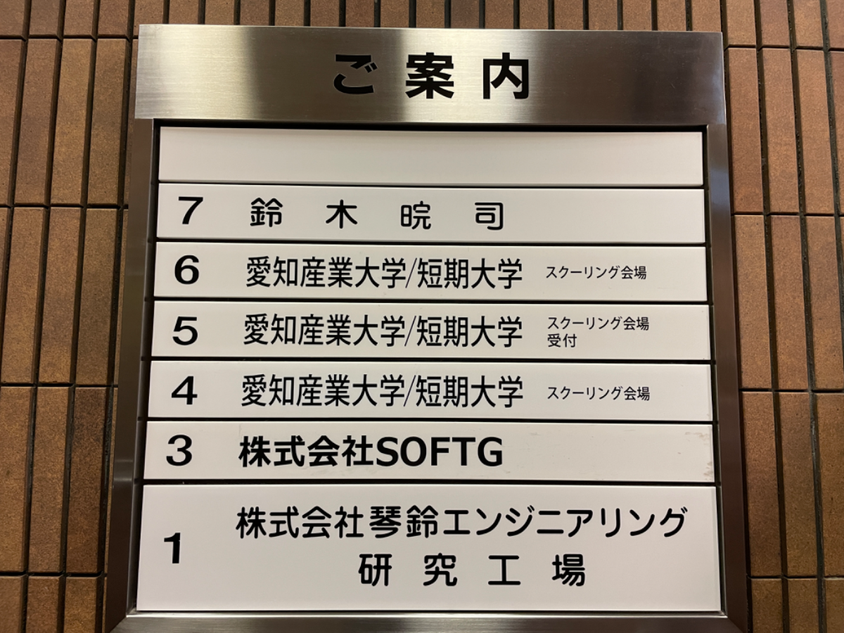 fresh/building/J00100385082_67