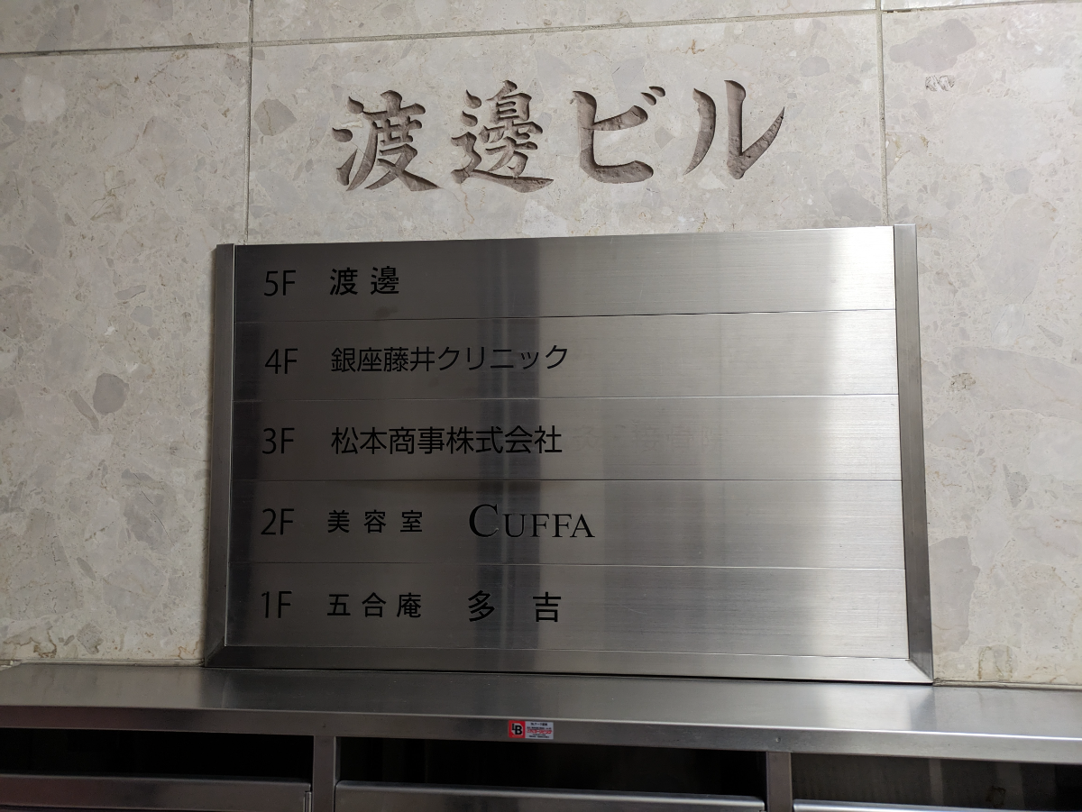 fresh/building/J00100385084_67