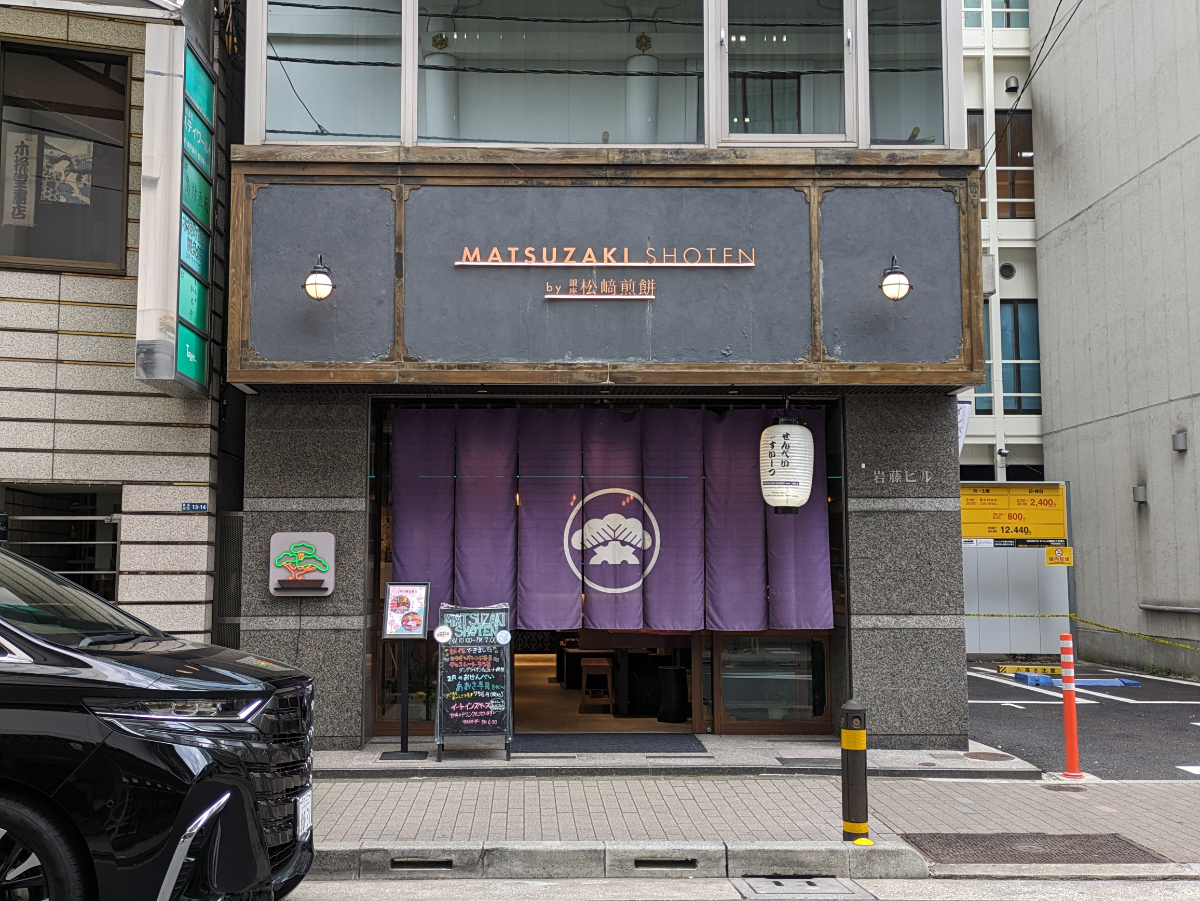 fresh/building/J00100385086_13
