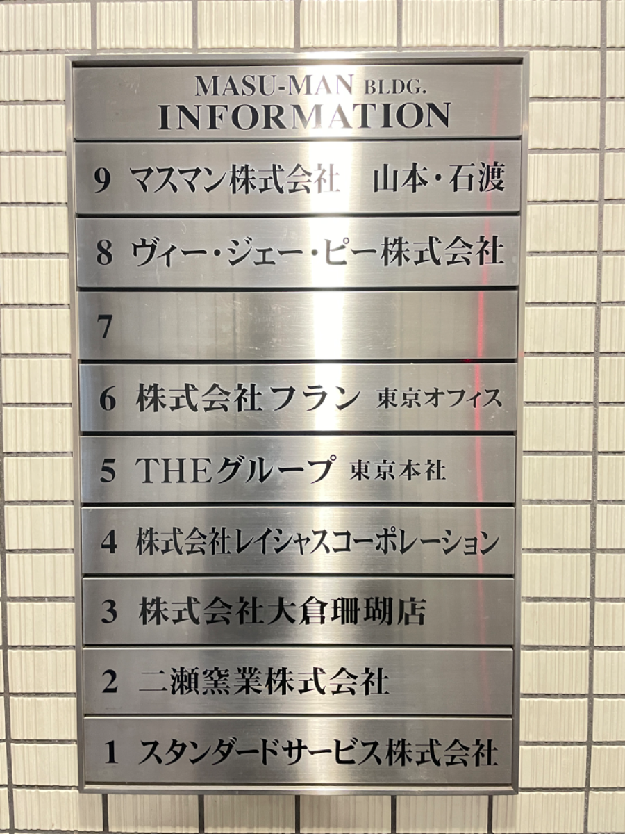 fresh/building/J00100385087_67