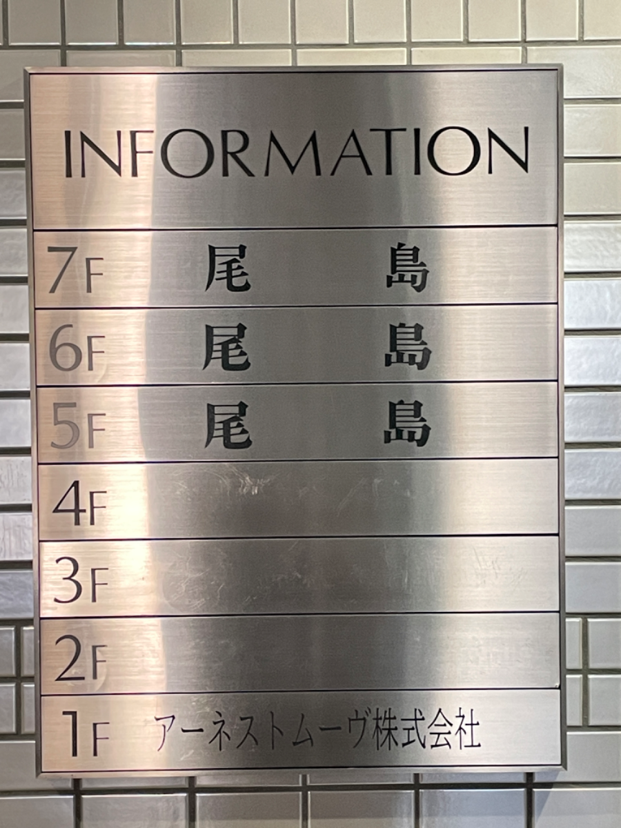 fresh/building/J00100385089_67