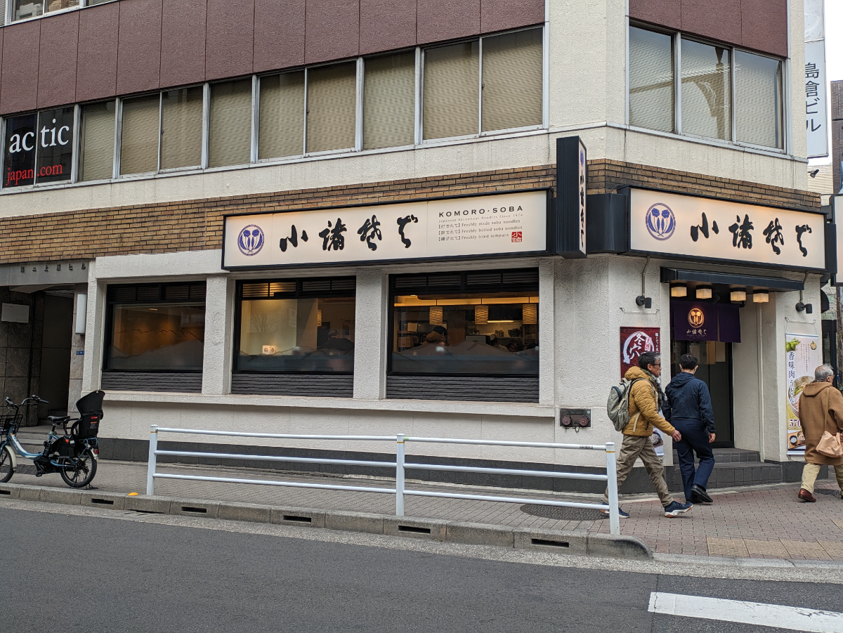 fresh/building/J00100385090_11