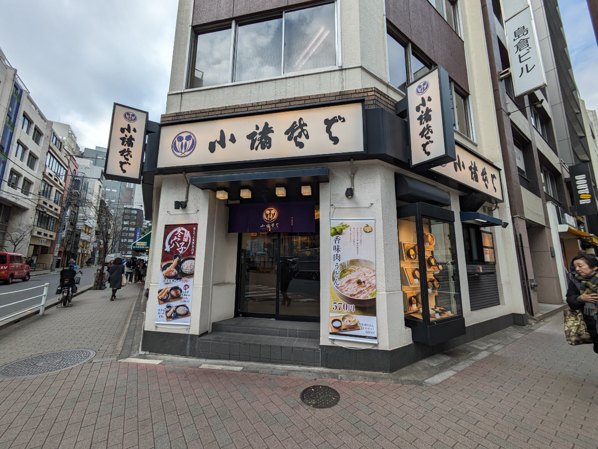 fresh/building/J00100385090_12