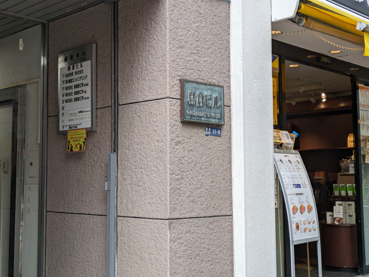 fresh/building/J00100385092_11