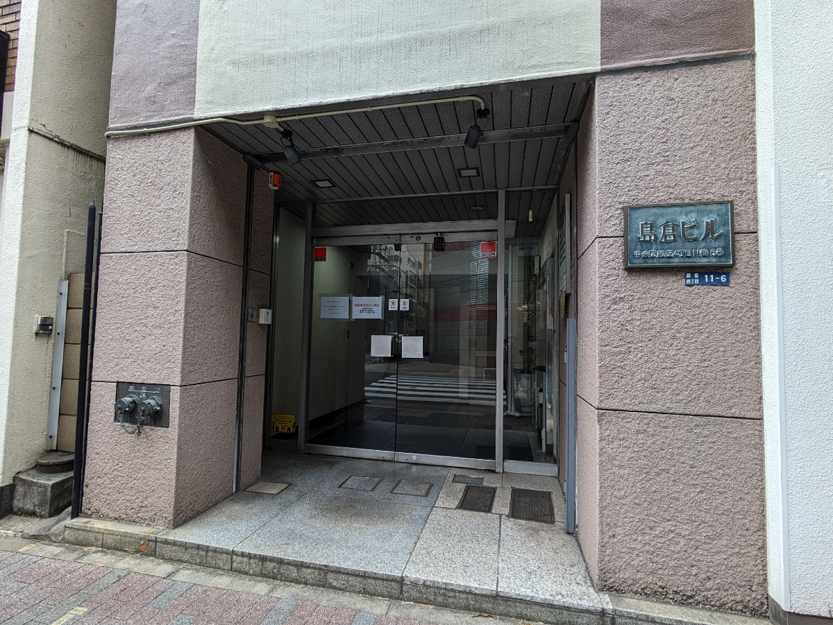 fresh/building/J00100385092_3