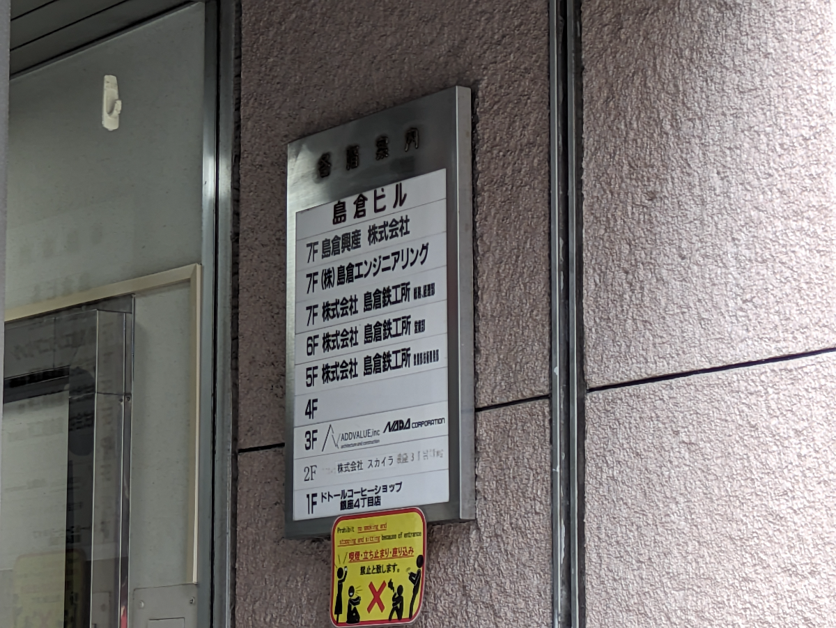 fresh/building/J00100385092_66