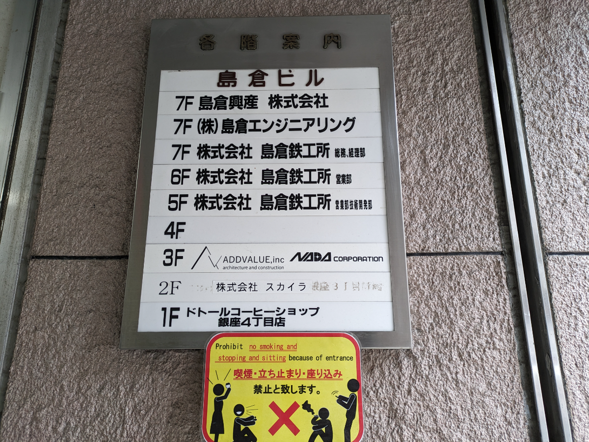 fresh/building/J00100385092_67