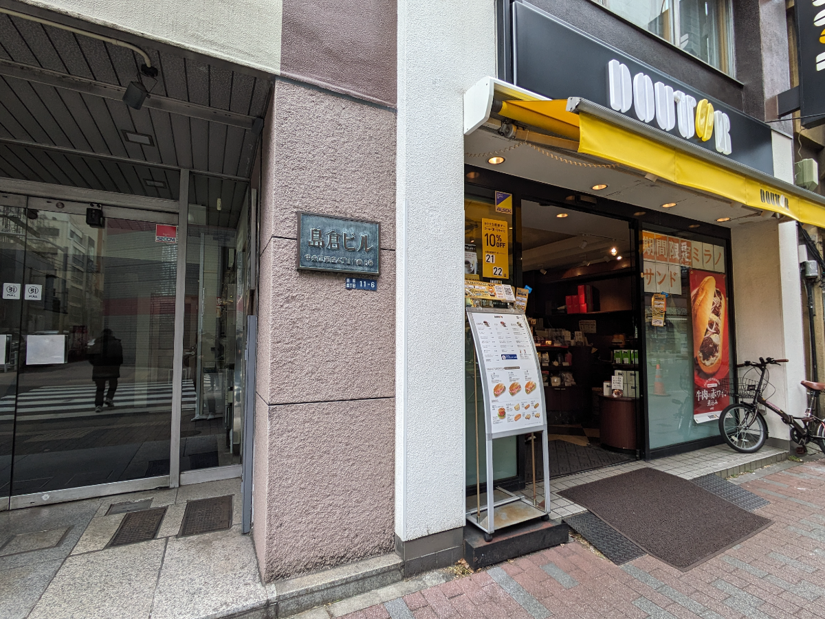 fresh/building/J00100385092_9