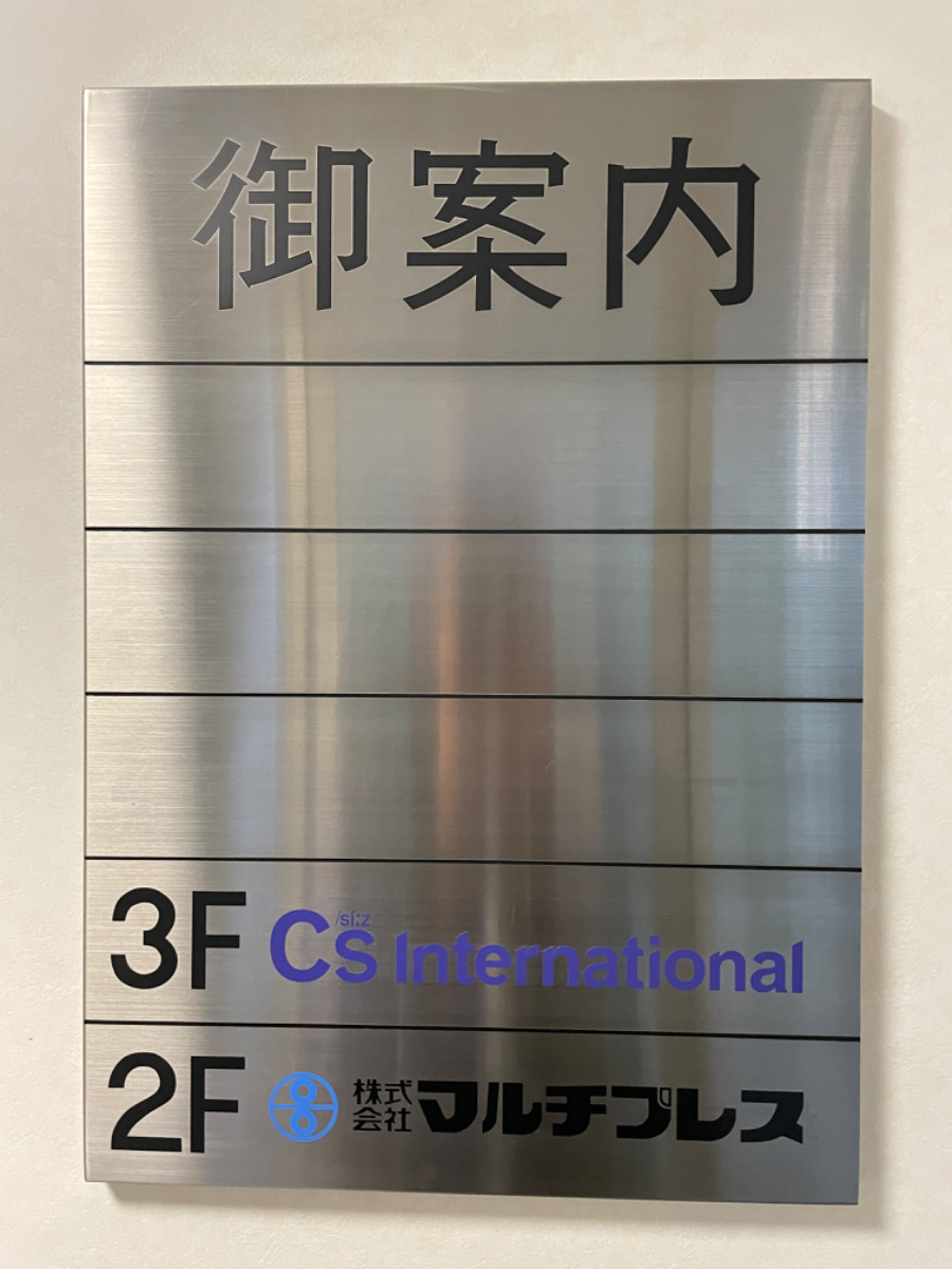 fresh/building/J00100385093_67