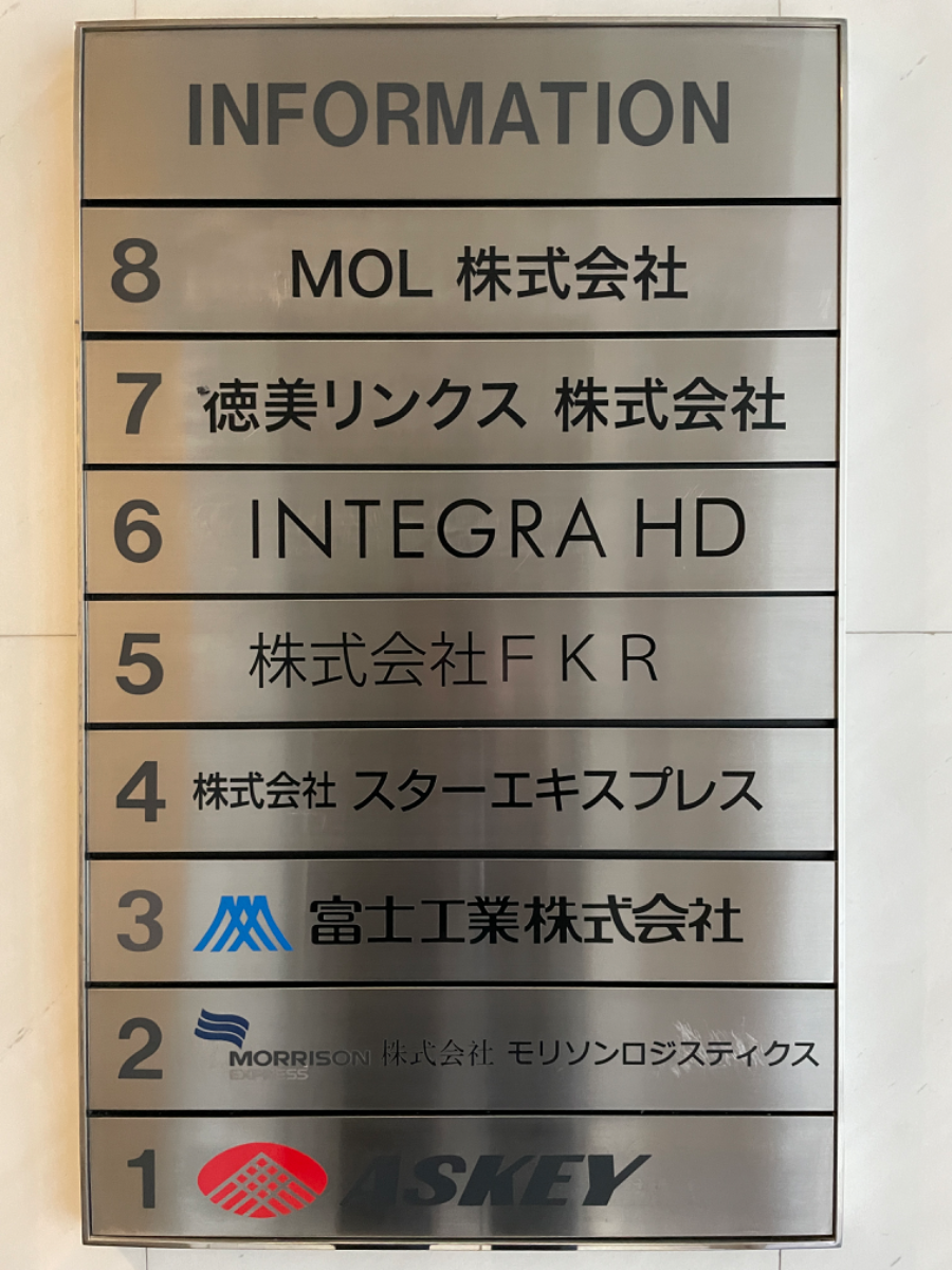 fresh/building/J00100385095_67