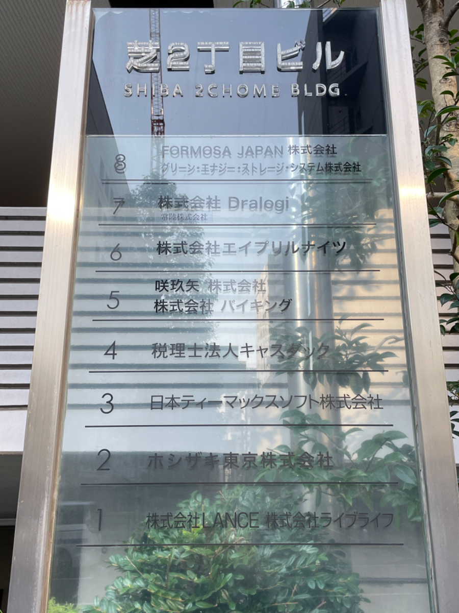 fresh/building/J00100385096_67