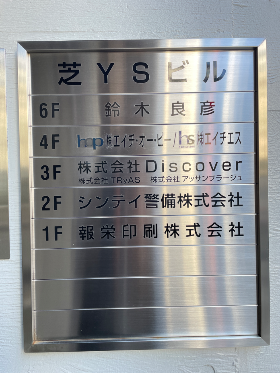 fresh/building/J00100385097_67