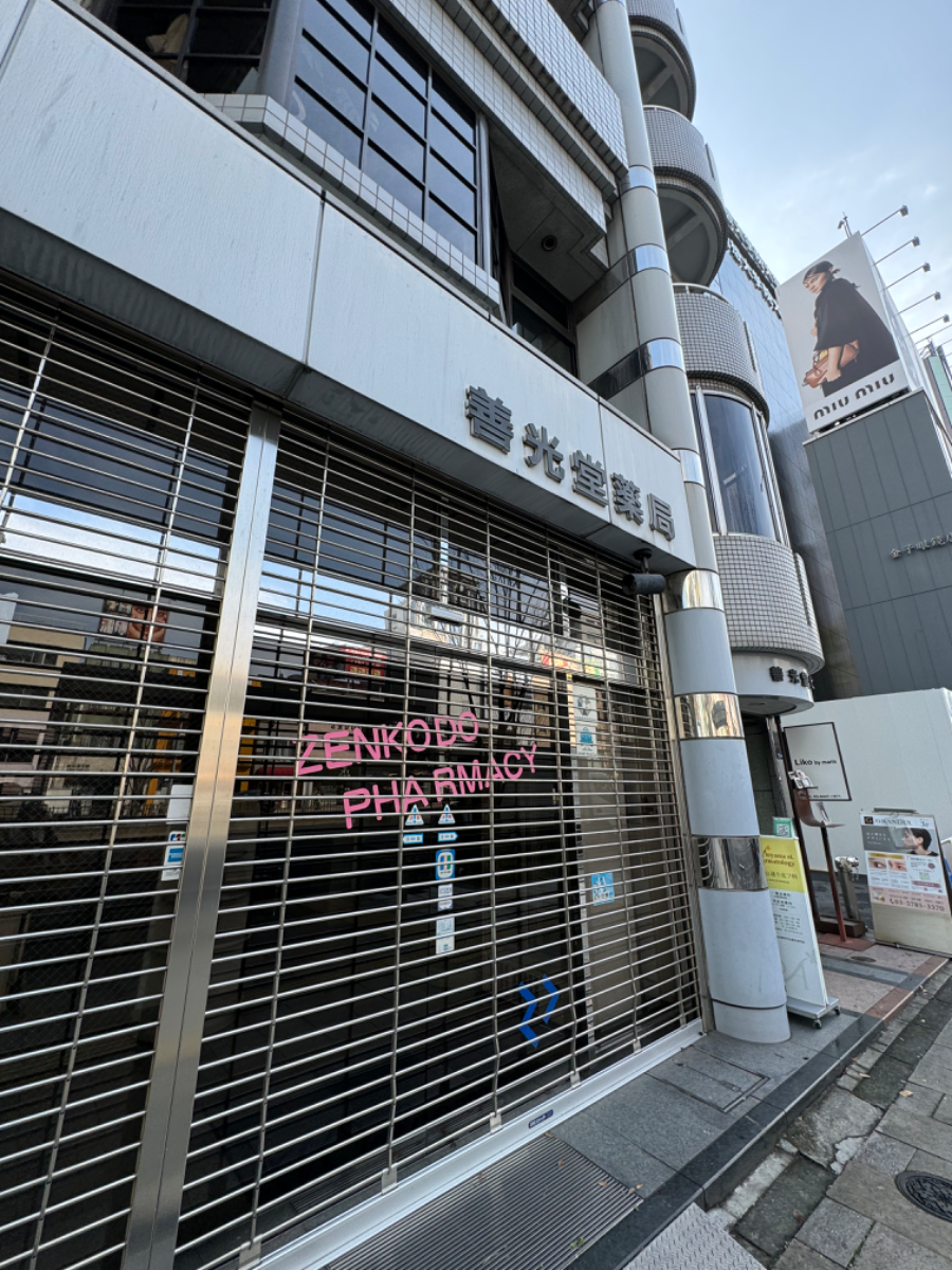fresh/building/J00100385105_9