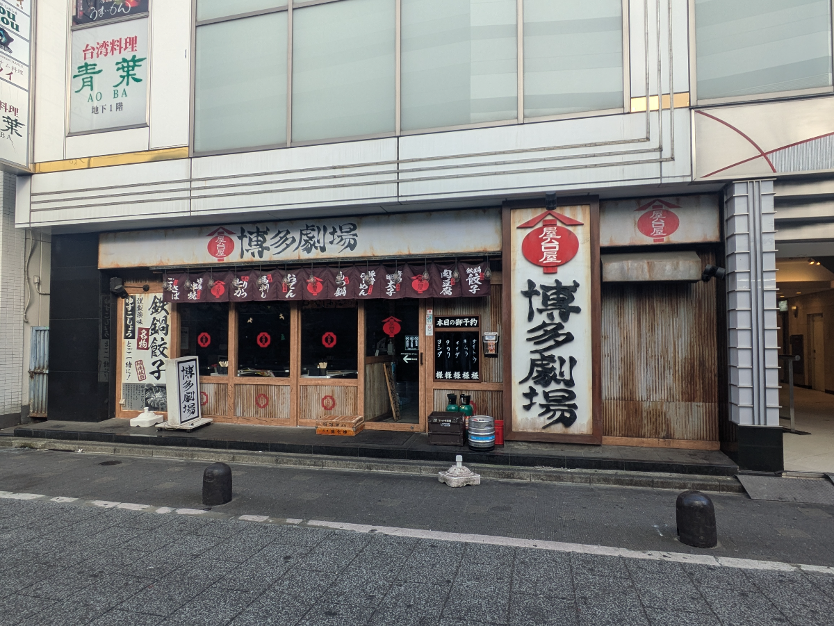 fresh/building/J00100385112_8