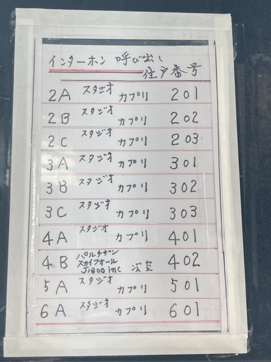 fresh/building/J00100385114_67