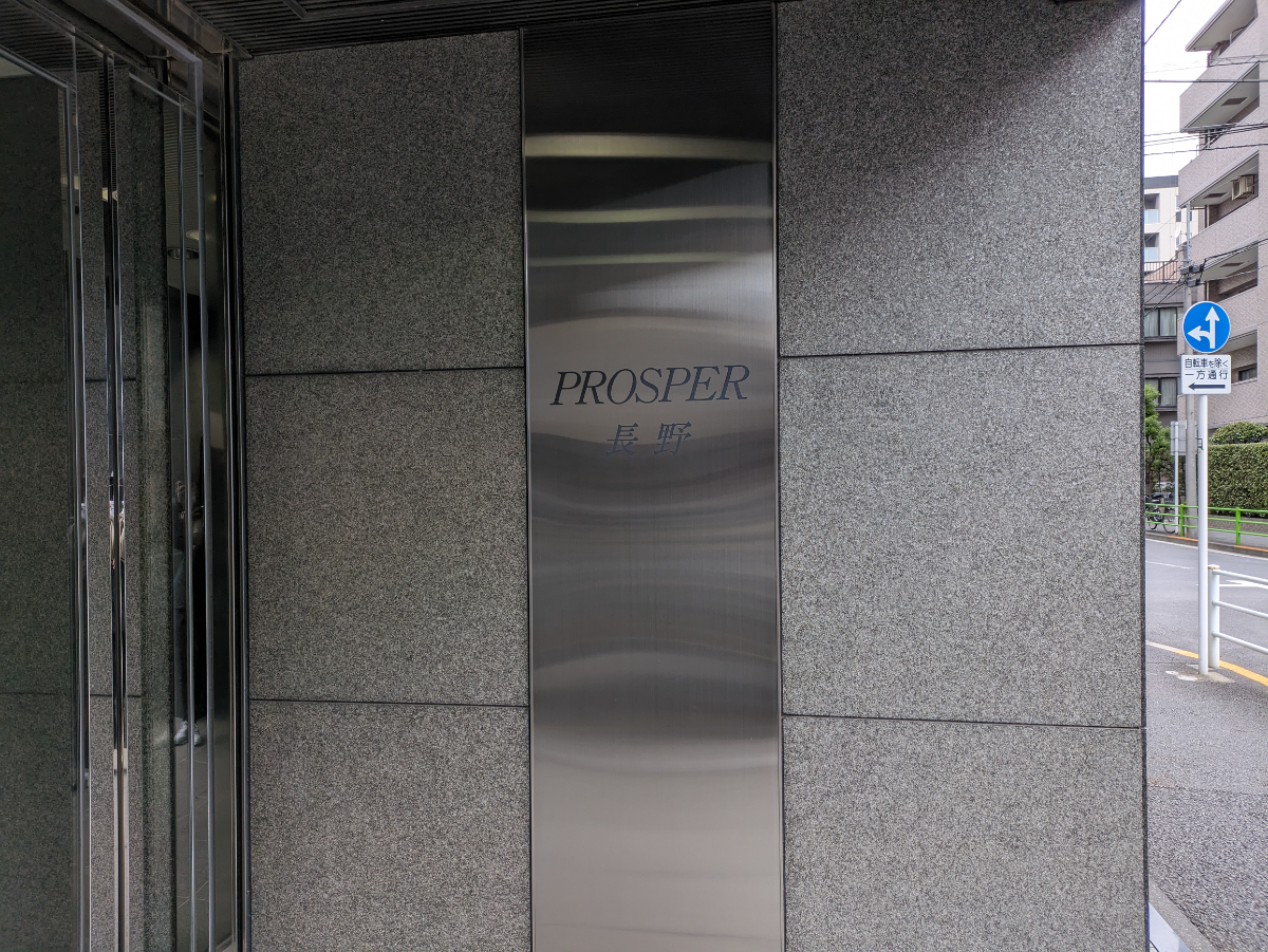 fresh/building/J00100385118_19