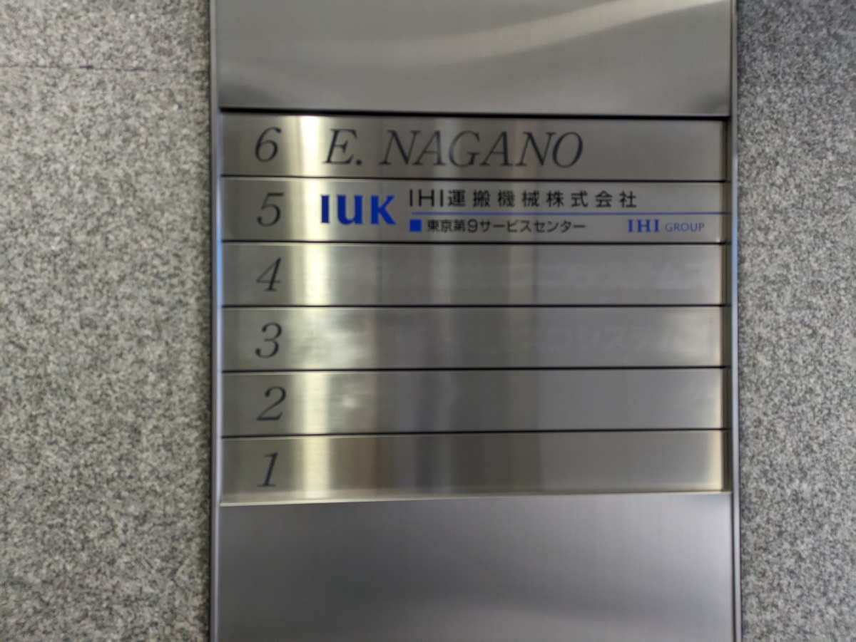 fresh/building/J00100385118_67