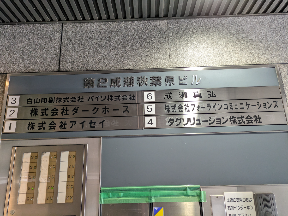 fresh/building/J00100385121_67