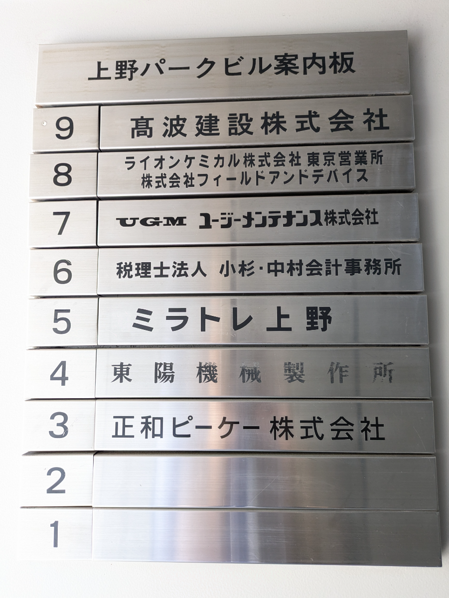 fresh/building/J00100385123_67