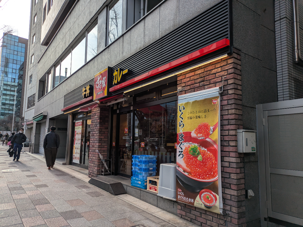 fresh/building/J00100385125_15