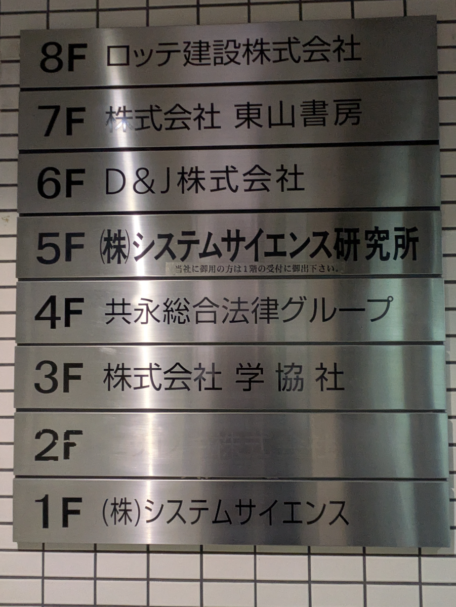 fresh/building/J00100385126_67