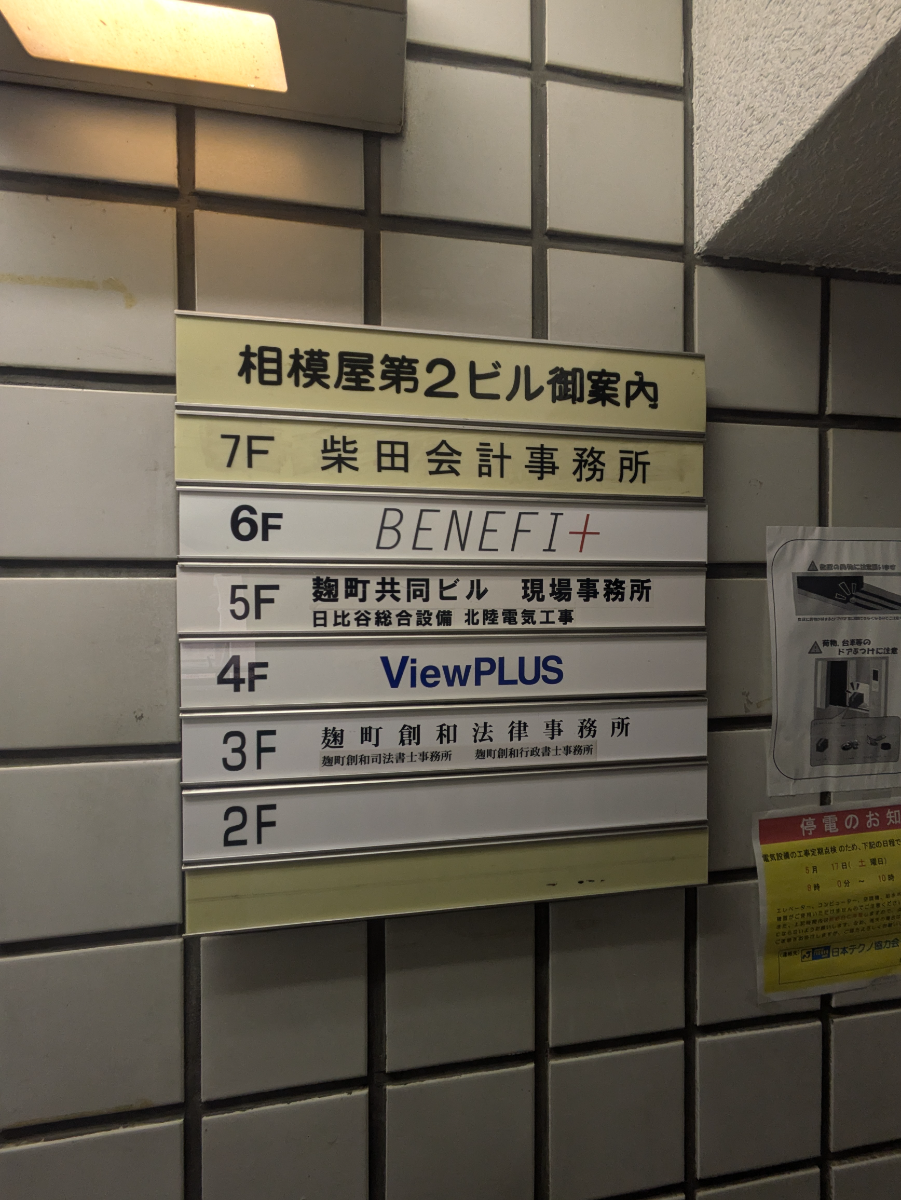 fresh/building/J00100385127_67