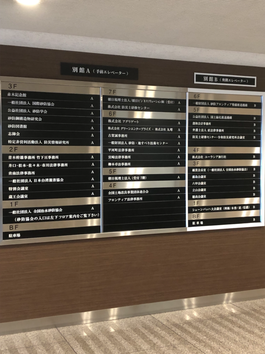 fresh/building/J00100385129_67