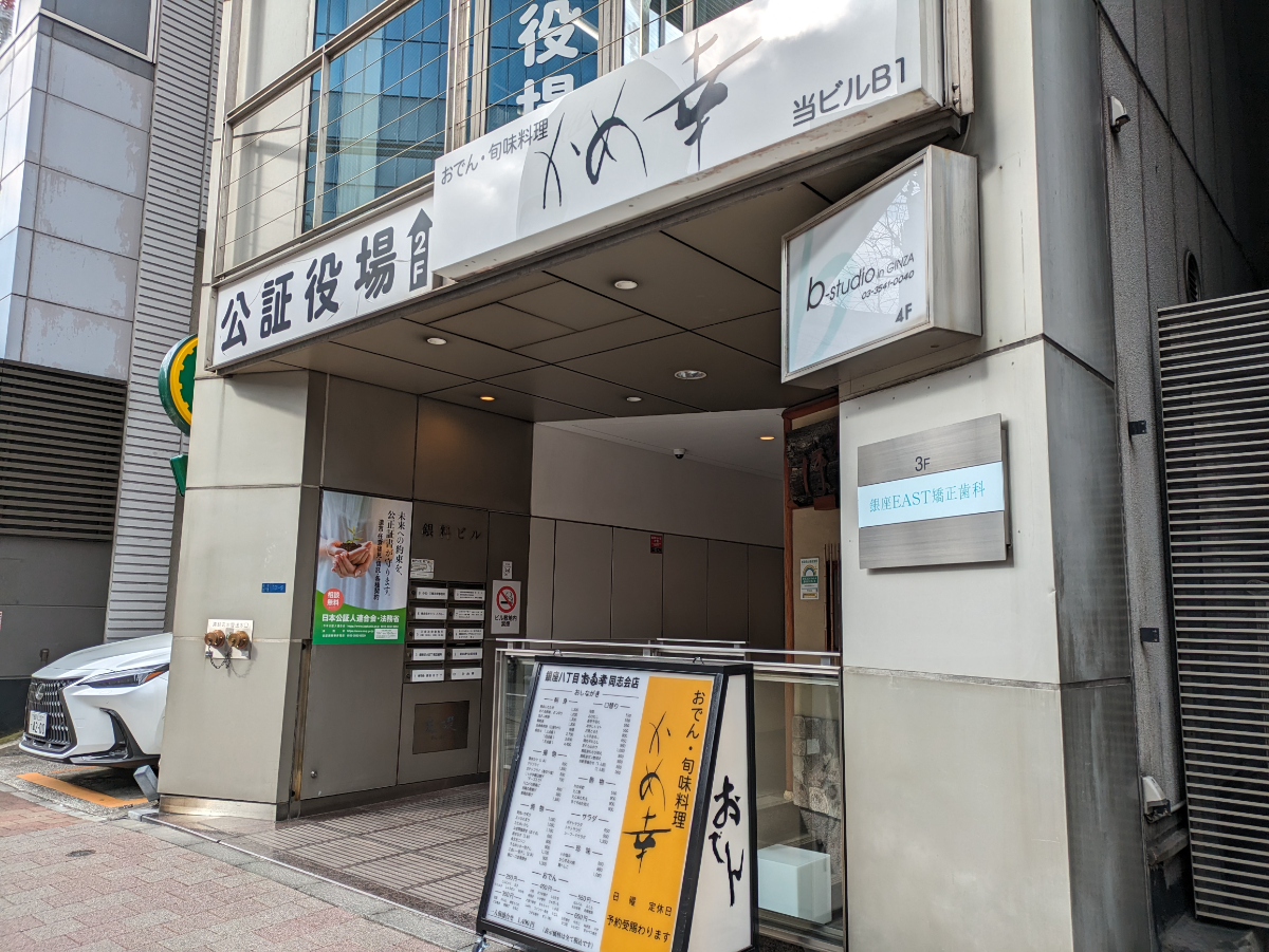 fresh/building/J00100385131_14