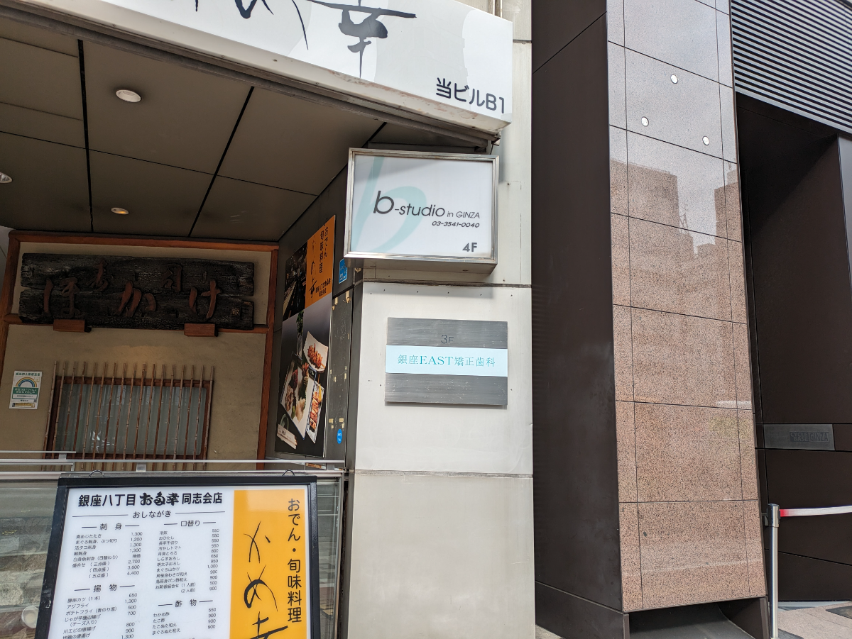 fresh/building/J00100385131_15